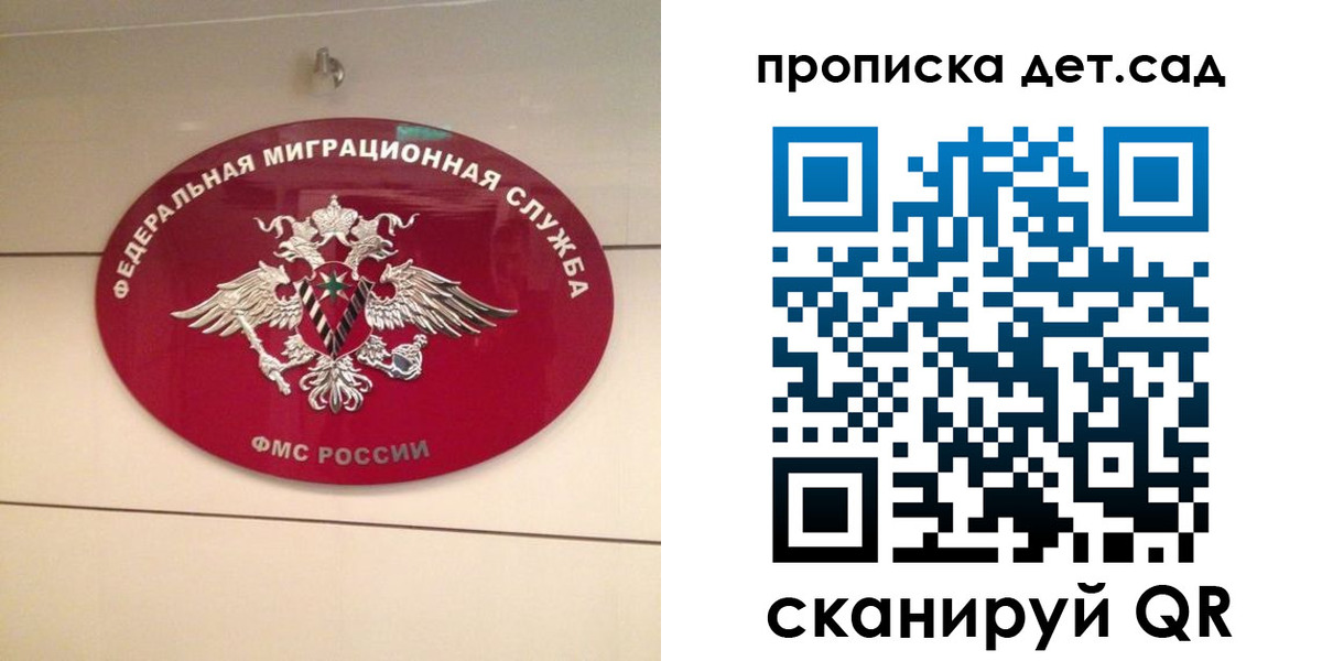 регистрация для школы в Гусь-Хрустальном